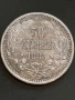 50 стотинки 1883, снимка 1
