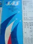 Разписание SAS ТАБСО 1966  SAS TABSO Timetable Bulgaria Map АВИАЦИЯ , снимка 1