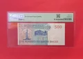 Судан 500 динара 1998 година PMG 65, снимка 2