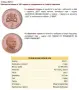 Възпоменателна Колекционерска Монета 100 години от рождението на Георги Парцалев , снимка 1
