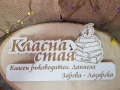 Табела за класна стая с персонален надпис, снимка 4