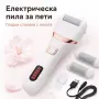 електрическа пила за пети, снимка 6
