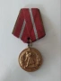 Медал За боева заслуга. НРБ (2)., снимка 1