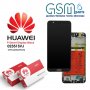 Оригинален Дисплей + Рамка + БАТЕРИЯ За HUAWEI P Smart (2017) Service Pack - Черен, снимка 1 - Резервни части за телефони - 39955858