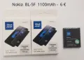 Батерия Nokia BLC-2, Nokia BLD-3, Nokia BL-5F, Nokia BL-4D, Nokia BL-5J, Nokia BL-5CB, Nokia BL-5CA , снимка 3