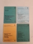 Заплащането на труда в общественото хранене на потребителните кооперации – Косатдин Савов (1987), снимка 3