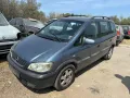 Opel Zafira A на части, снимка 1