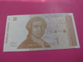 Банкнота Хърватия-16079, снимка 2