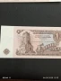 Шест банкноти 1 лев 1974г. НРБ нови в перфектно състояние за КОЛЕКЦИОНЕРИ 50738, снимка 10