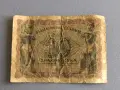 Банкнота - Гърция - 10 драхми | 1945г., снимка 1
