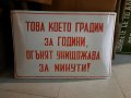 Стари емайлирани табели , снимка 5