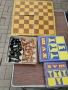 Шах от соца , снимка 2