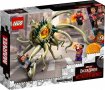 НОВО ЛЕГО 76205 Супер герой Схватка с Гаргантос LEGO 76205 Marvel Super Heroes Gargantos Showdown , снимка 3