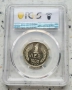 Сертифицирани монети PCGS 1980/1981/1989 PROOF , снимка 1