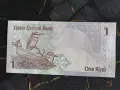 Банкнота - Катар - 1 риал UNC | 2003г., снимка 2