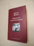 Златна колекция XIX век. Комплект от книги 1-28, снимка 2