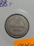 Монета 10 стотинки 1888 година период - Цар Фердинанд първи Български - 17739, снимка 4