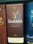 GLENFIDDICH 18-ПРАЗНО ШИШЕ И КУТИЯ ЗА КОЛЕКЦИЯ 1507221122, снимка 2