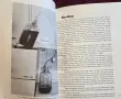 First Steps in Winemaking, снимка 10