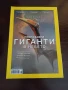 Списание National Geographic октомври,2019г., снимка 13