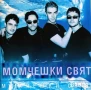 Момчешки свят CD, снимка 1
