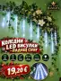 коледни LED висулки, снимка 2