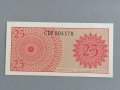 Банкнота - Индонезия - 25 сен | 1964г., снимка 2