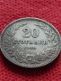 Монета 20 стотинки 1906г. Княжество България за колекция - 27311, снимка 2