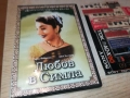 ЛЮБОВ В СИМЛА ДВД 1909252236, снимка 7