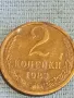Стара монета 2 копейки 1983г. СССР рядка за КОЛЕКЦИЯ ДЕКОРАЦИЯ 27182, снимка 2