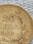 Сребърна монета 20 лева 1930г. Царство България Цар Борис трети за КОЛЕКЦИЯ 40426, снимка 2