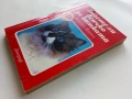 Знаете ли всичко за котката - Веселин Денков - 1992г., снимка 7