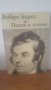 Роберт Бърнс, Песни и поеми, снимка 1 - Художествена литература - 29440375