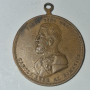 Рядък бронзов румънски медал за  25 годишнина Карол I