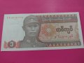 Банкнота Мианмар-16064, снимка 2