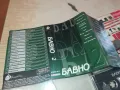 БАВНО 2-ОРИГИНАЛНА КАСЕТА 1202251405, снимка 3