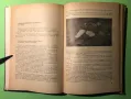 Книга Ръководство Практически Упражнения Съдебна Медицина, снимка 2