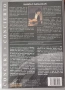 Manolo Sanlucar - ''Mundo Y Formas De La Guitarra Flamenca'' vol. 1 - 2006 Book + CD, снимка 3