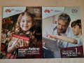 GLOBUL 2007:Книжка Закона +стикер/Глобул МТел-Близу 2016/Глобул Мтел-2001,5,6та дискове, снимка 4