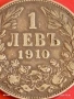 Сребърна монета 1 лев 1910г. Царство България Цар Фердинанд първи 53057, снимка 2