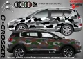 Alfa Romeo Tonale SK-SJV3-AR-T Кaмуфлаж Офроуд Джип Пикап Лодка Camouflage Off-Road стикери, снимка 4