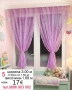 Красиви пердета-2 броя, снимка 4