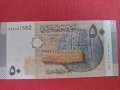 Красива банкнота 50 паунда СИРИЯ перфектно състояние непрегъвана за колекция декорация 28361, снимка 8