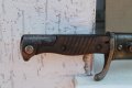 Немски щик /mauser k-98-05/, снимка 2