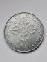 Рядка Сребърна Монета от Бутан 30 Ngultrums от 1975 F.A.O.and Inter.Women's Year , снимка 4