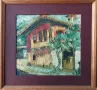 Kартина "Мазаковата къща в Карлово", худ. Д.Пачов(1936-2010), снимка 1