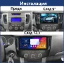 Hyundai Sonata 5gen 2008-2010 - 9'' Андроид Навигация | Климатик, 9247, снимка 4