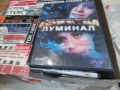 ЛУМИНАЛ ДВД 2104261839L1, снимка 1