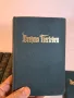 стари немски книги по зоология   10/1, снимка 3