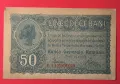 Румъния 50 бани 1917 г., снимка 2